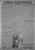 giornale/TO00185815/1917/n.169, 4 ed/001
